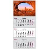 Календар Axent 2024 рік настінний квартальний "Geo Art 1", 3 пружини 8803-24-1-A