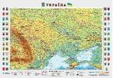 Карта Украины - обзорная М1 : 2350000, 65 х 45 см, стенная, настольная, картон, ламинированация