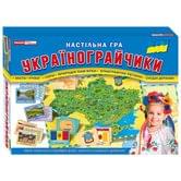 Настільна гра Ranok "Українограйчики", наочний посібник 12109106У