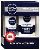 Подарочный набор NIVEA Men для чувствительной кожи: Гель для бритья + Бальзам после бритья 57744