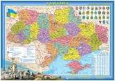 Карта Украины - административное деление М1 : 2 400 000, 65 х 45 см, бумага, ламинация