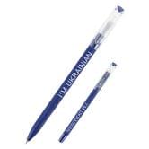 Ручка кулькова Axent Direkt "I'm ukrainian" 0,5 мм, колір синій AB1002-01-02-A