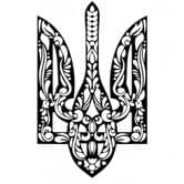 Панно настінне Декор Карпати Тризуб ажурний 46 х 28 см, ДВП P1012