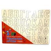 Набор творчества и развития Jumbo Украинский алфавит на планшете, большой RI30011704