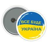 Значек Украина 5,6 см