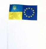 Флаг Украина - Евросоюз 12 х 18 см настольный, полиэстер П2-УЄ