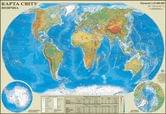 Карта мира - физическая М1 : 35 000 000, 100 х 70 см, бумага, ламинация, стенная