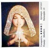 Алмазная мозаика Молитва 30 х 40 см GB75937