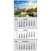 Календар Axent 2024 рік настінний квартальний "Crimea Castle 3", 3 пружини 8803-24-6-A