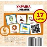 Навчальний посібник Сова "Розвиток малюка" - Україна, 17 фото, картки 11 х 10,5 см