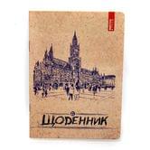 Дневник ученический В5, 40 листов, обложка "Sketch Style", округленные углы, скоба Рюкзачек Щ-22