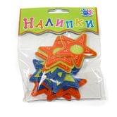 Комплект для творчества наклейки "Звезды", 10 штук Ухтишка 951583
