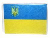Магнит - флаг Украины с трезубцем 9,5 х 6,5см М-П1Т