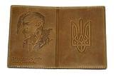 Обложка на паспорт А6 КОЗАК, 2 кармана на визитки, кожа, микс 116-49-00