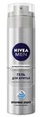 Гель для гоління NIVEA MEN Екстремальний комфорт/Срібний захист 200 мл 81751/81358