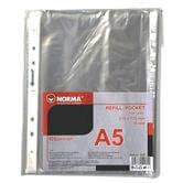 Файл А5 Norma 30 мкм прозрачный, PP 100 штук в упаковке 5021
