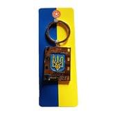 Брелок Герб Украины металлический UK143