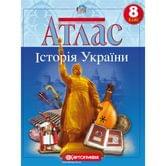 Атлас Картография "История Украины" 8 класс