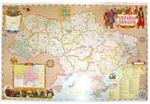 Карта Украины - административное деление М 1 : 1500000 в казацком стиле 100 х 70 см, картон, ламин
