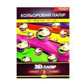 Набор цветной бумаги Апельсин А4 "3D Premium" 8 листов, 200 г/м2, скоба КПЗД-А4-8
