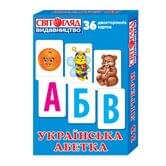 Міні - коробочки Ranok Українська абетка, 36 двосторонніх карток 13106045У
