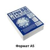 Бумага офисная А5 "Crystal Pro 80", 80 г/м2, 500 листов 16.7285