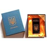 Зажигалка в подарочной упаковке Герб Украины (Острое пламя) HL-124-1