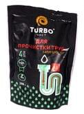 Засіб TURBO Чист 200 г для прочистки труб з активатором AL+ 909139