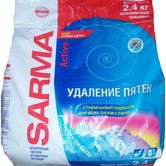 Порошок пральний SARMA-Aktive 4,5 кг для кольорових тканин 29856