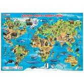 Плакат Ranok "Дитяча карта тварин світу" плакати в кожний кабінет 10104242У