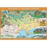 Карта "Рослини та тварини України", М1 : 3 000 000, 61 х 43 см, картон