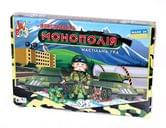 Настільна гра "Військова монополія" Boni toys, 2 - 4 гравця, 8+ 0035