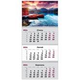 Календар Axent 2024 рік настінний квартальний "Water 2", 3 пружини 8803-24-8-A