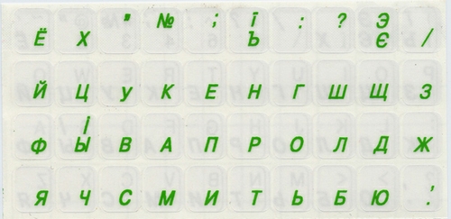 Наклейки для клавіатури прозорі (№1)