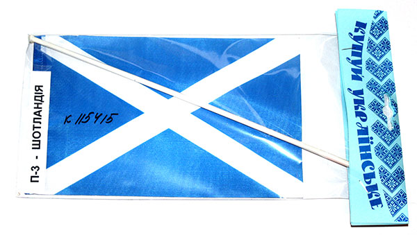 Прапор Шотландії 14‚5 х 23 см настільний, поліестер П-3