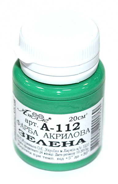 Краска акриловая Атлас 20 мл, цвет зеленый в пластиковой банке А-112