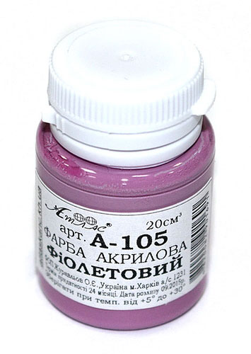 Фарба акрилова Атлас 20 мл, колір фіолетовий у пластиковій банці А-105
