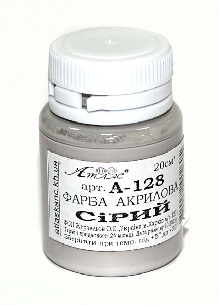 Фарба акрилова Атлас 20 мл, колір сірий у пластиковій баночці А-128