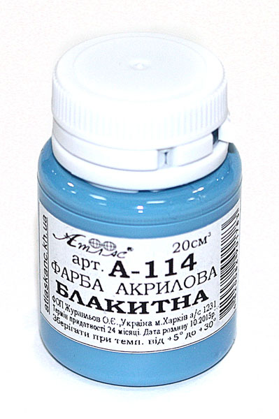 Фарба акрилова Атлас 20 мл, колір блакитний у пластиковій баночці А-114