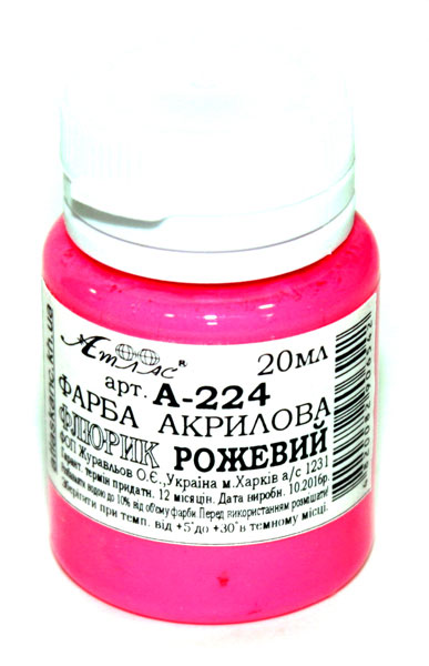 Фарба акрилова Атлас Флуорисцентна 20 мл Рожева в пластиковій баночці А-224