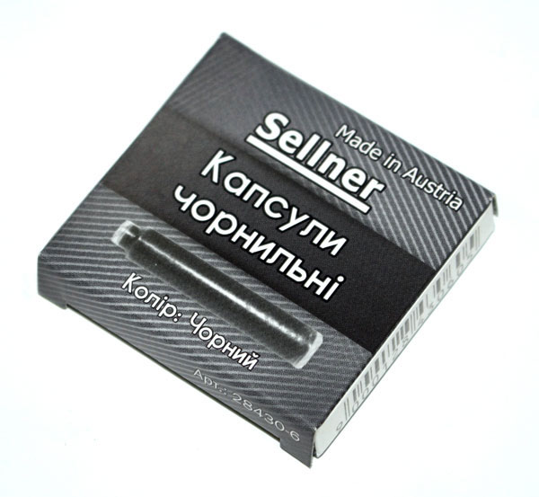 Капсула - картрідж  чорнильні Sellner, колір чорний, упаковка 6 штук, ціна за упаковку 28430-6