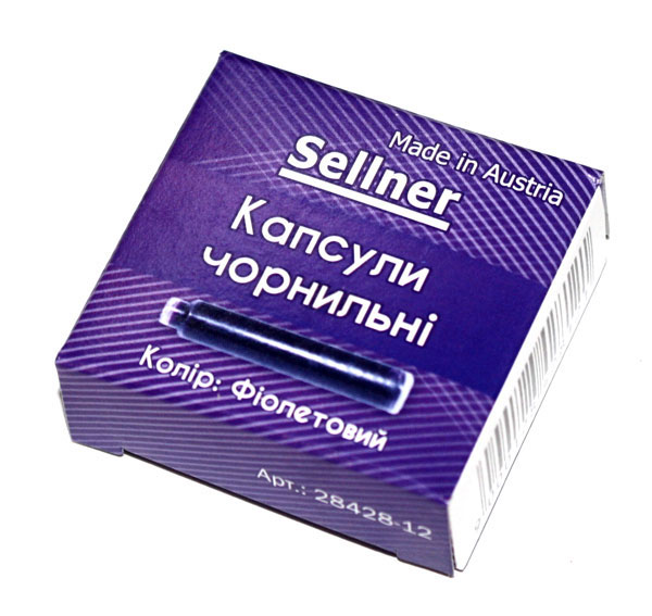 Капсула - картридж чернильные Sellner, цвет фиолетовый, упаковка 12 штук, цена за упаковку 28428-12