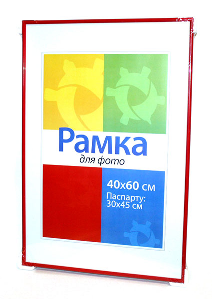 Фоторамка з пластику Chako 40 х 60 см, колір червоний BD Red