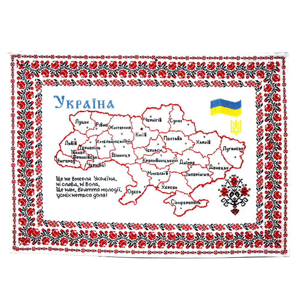 Карта України вишита, 95 х 70 см, домотканне полотно, настінна