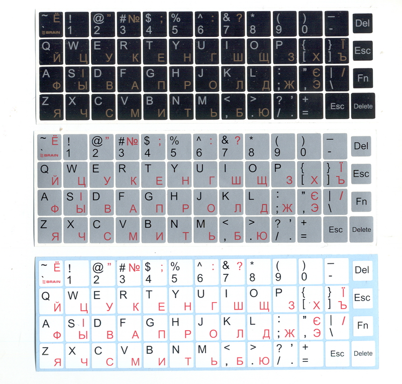 Наклейки для клавіатури (деколь №3)