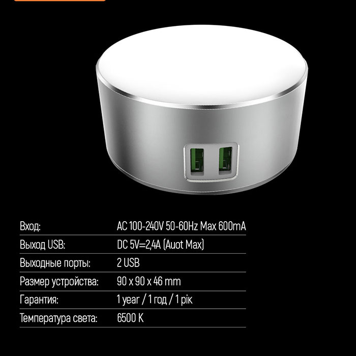 Світильник світлодіодний сенсорний ColorWay з USB зарядкою 2хUSB 7А CW-CHL22A