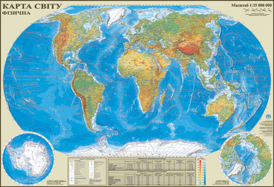 Карта світу - фізична М1 : 35 000 000, 100 х 70 см, папір, ламінація, планки