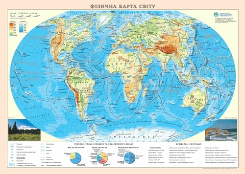 Карта світу - фізична М1 : 55 000 000, 65 х 45 см, картон, стінна