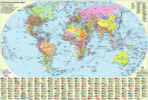 Карта світу - політична М1 : 54 000 000, 65 х 45 см, стінна, настільна, картон, ламінація