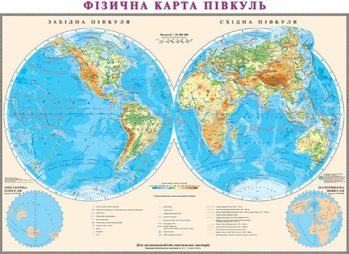Фізична карта півкуль М1:24 000 000, 160 х 110 см, картон, планки